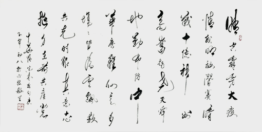 肖宗林作品：中华情《晴天霹雳大疫情，我明敌潜赛暗战。十亿神州齐奋起，尧天舜地布防急。中华磨难何其多，场场皆为云飘散。共克时艰真意志，挺身在前共产党》1.jpg