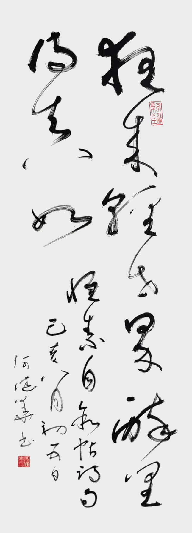 1582533164820858.jpg