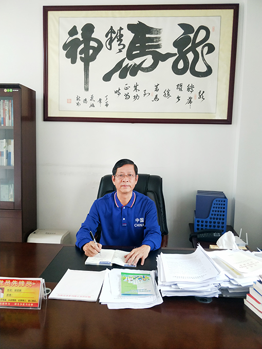 姚培新.jpg