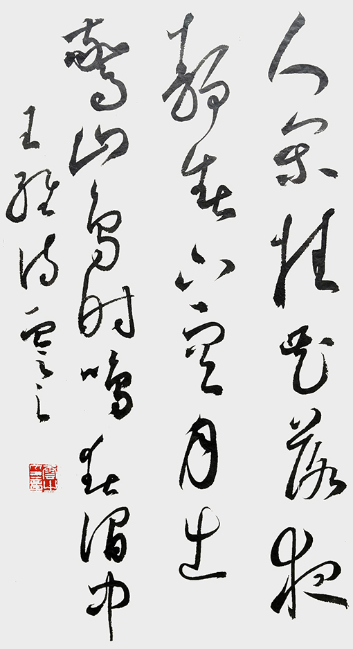 石云之媒体报道添加一幅作品1.jpg