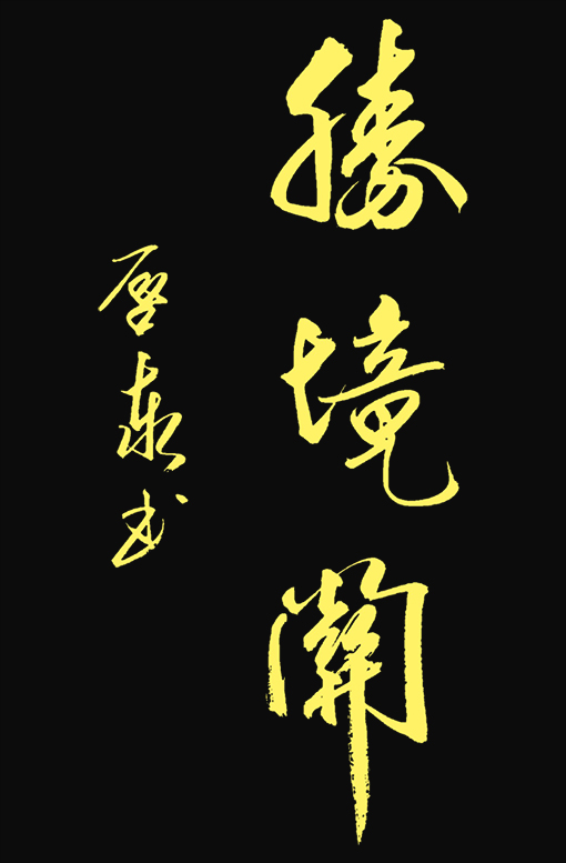 a3ce13b064c8363f107cd8cfc1c4e98.jpg