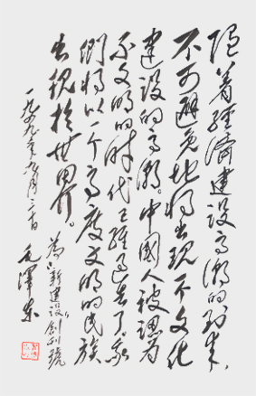 翟德泉作品15.jpg