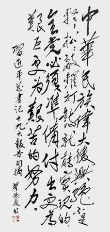 翟德泉作品19.jpg