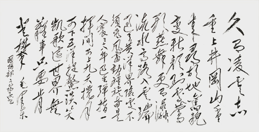 翟德泉作品4.jpg