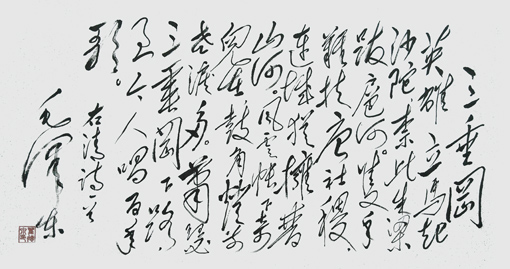 翟德泉作品9.jpg