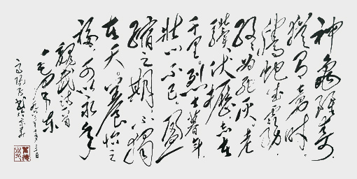 翟德泉作品10.jpg