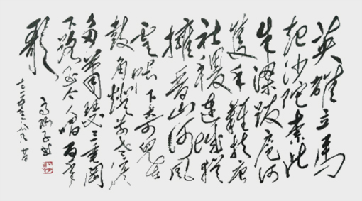 翟德泉作品13.jpg