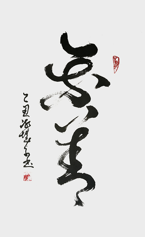 微信图片_20190902154937.jpg
