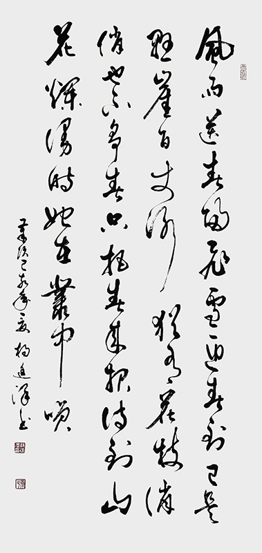 毛泽东《咏梅》  规格138cmX69cm  2019年6月.jpg