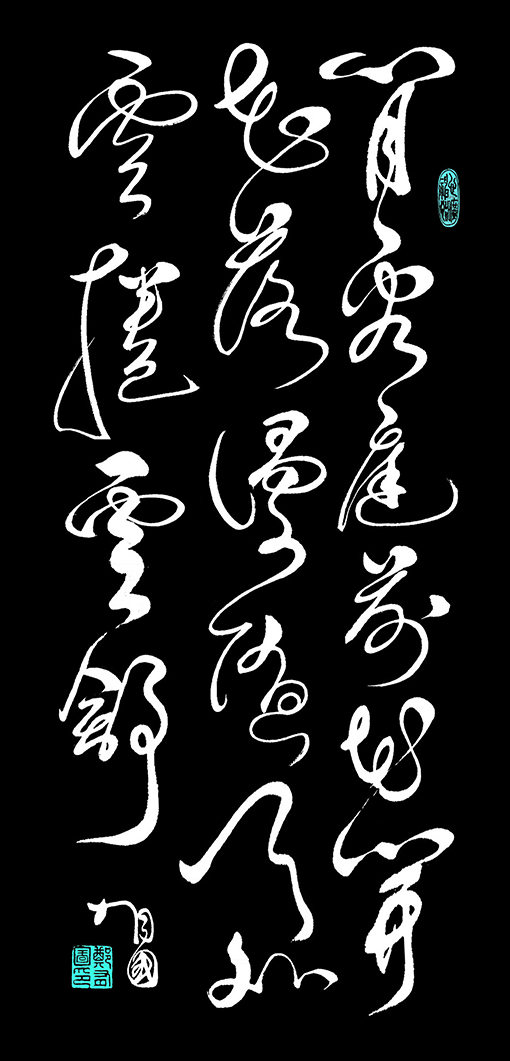 闲看庭前（60×120）.jpg