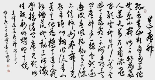 袁季新作品《送瘟神》.jpg