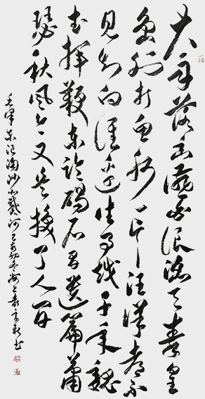 袁季新作品《浪淘沙 北戴河》.jpg