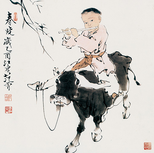 范曾 春晓.jpg