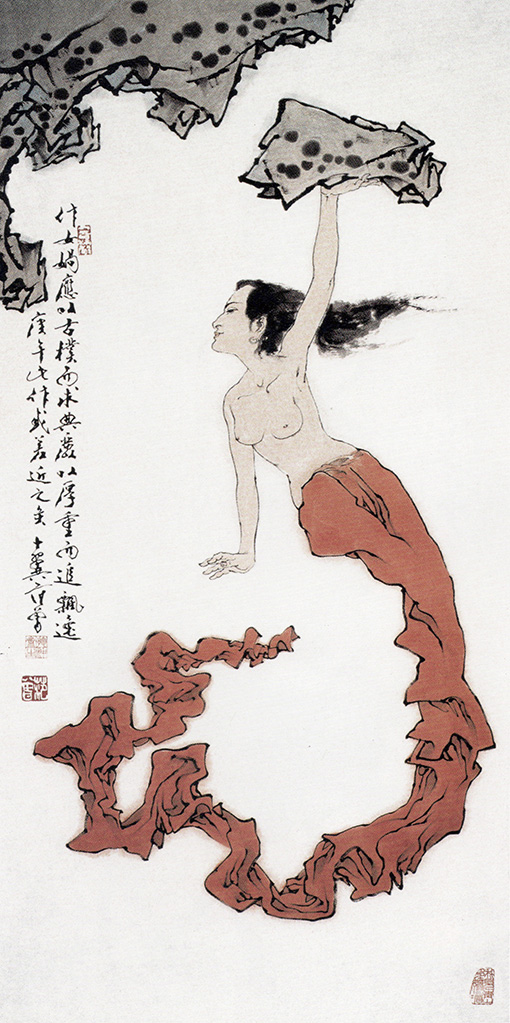 范曾 作品5.jpg