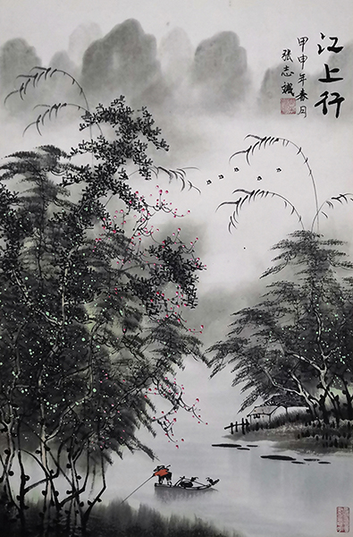 张志斌作品1《江上行》.jpg