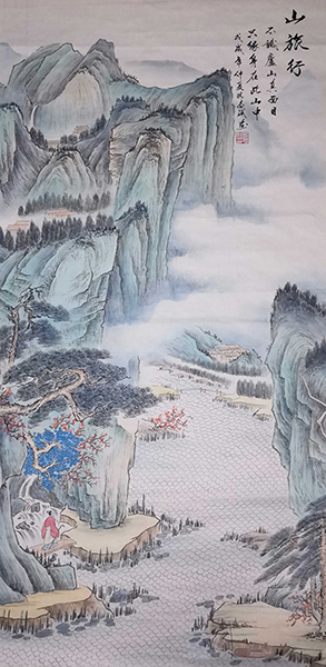 张志斌作品4《山旅行》.jpg