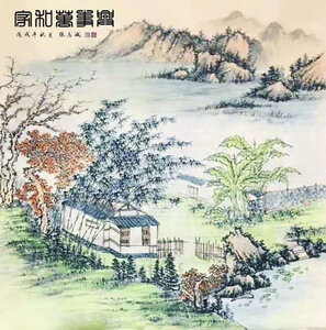 张志斌作品5《家和万事兴》.jpg