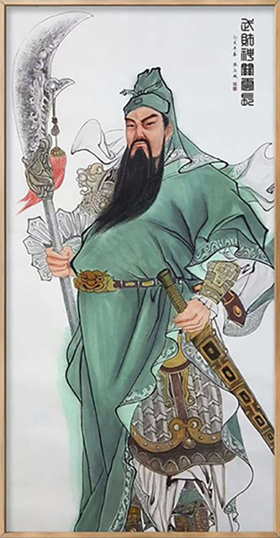 张志斌作品10《武财神关云长》.jpg