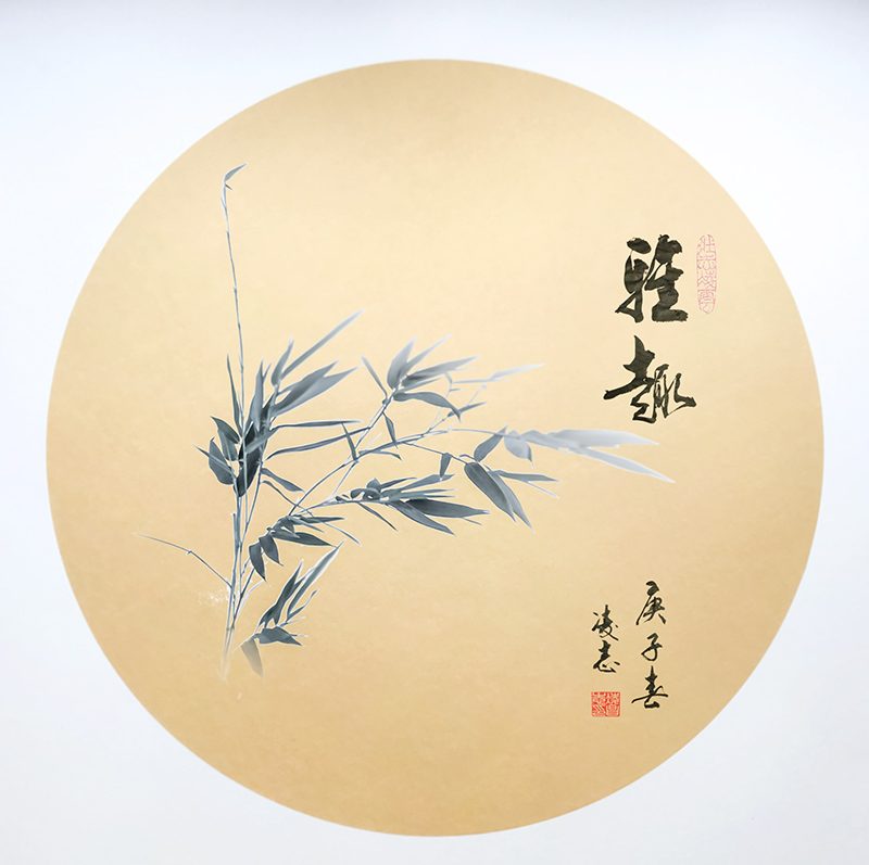 《雅趣》.jpg