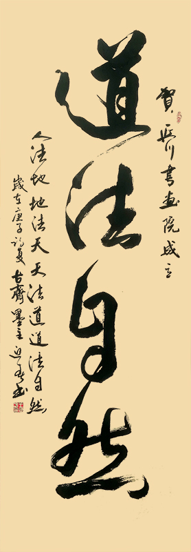王迎春作品9.jpg