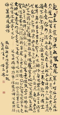 章草《心经.jpg