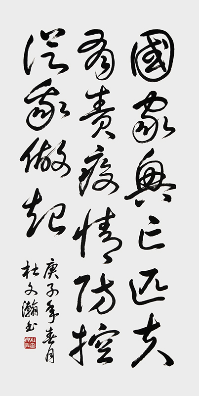 国家兴亡，匹夫有责。疫情防控，从我做起。.jpg