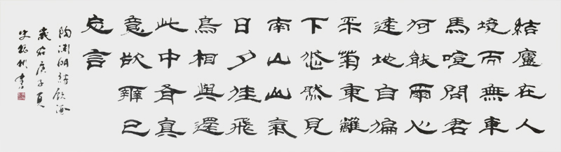 《饮酒》.jpg