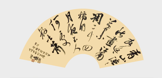 《寄扬州韩绰判官》.jpg