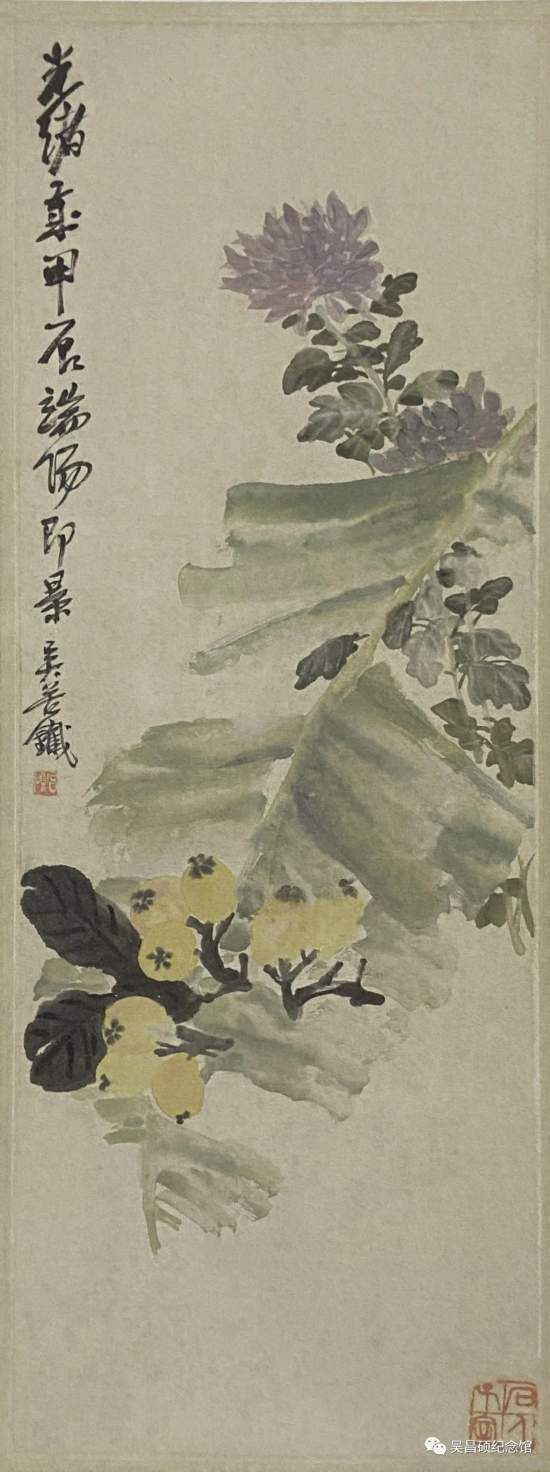 端午景图轴 吴昌硕.jpg