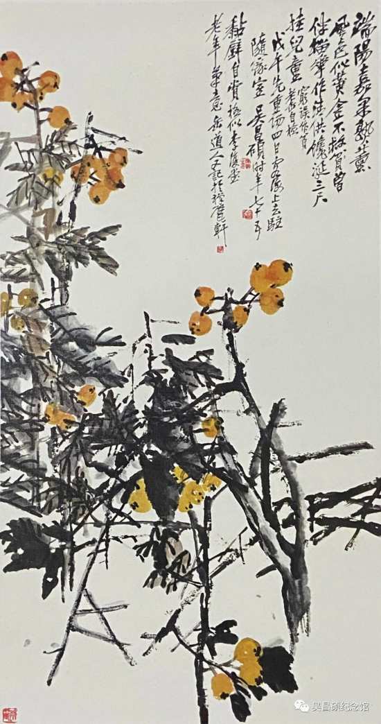 端阳嘉果图轴 吴昌硕.jpg