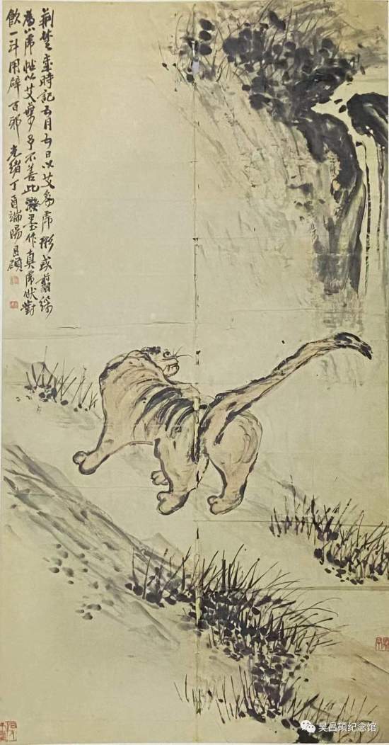 端午画虎立轴 吴昌硕.jpg