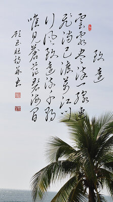 2致远.jpg