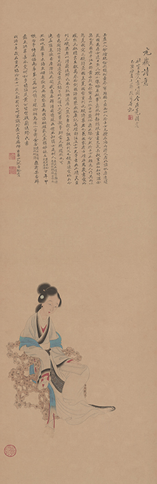 （清）改琦《元机诗意图轴》.jpg