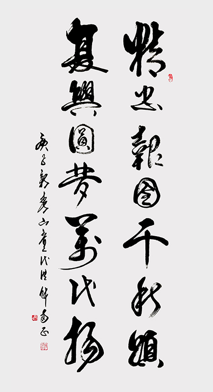 复兴圆梦万代扬.jpg
