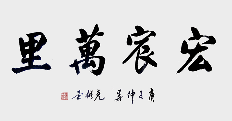 红尘万里.jpg