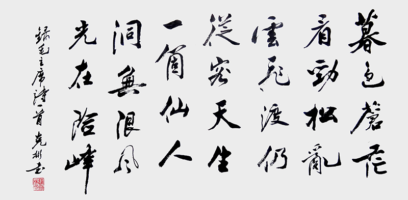 七绝  为李进同志题所摄庐山仙人洞照.jpg