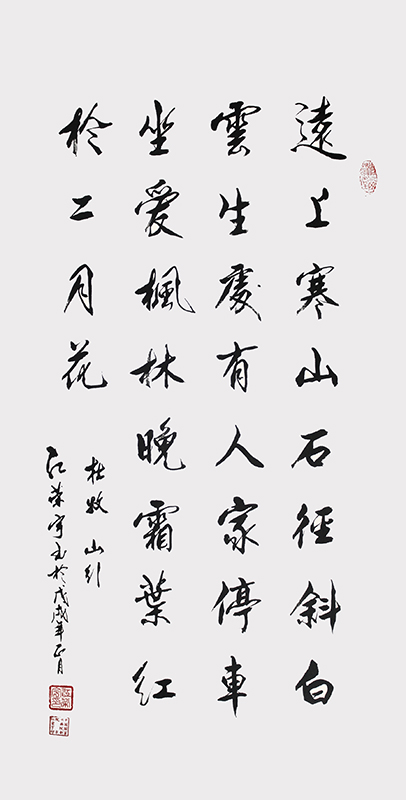 山行 三尺 每平尺：12000元.jpg