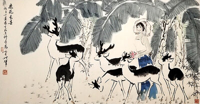 《鹿苑长春》 规格：97cm×186cm   2008年.jpg