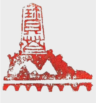 宝塔山.jpg