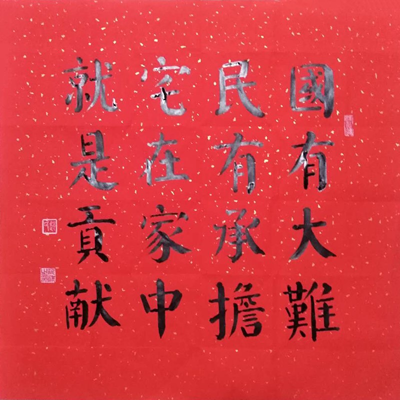 微信图片_202006271330204.jpg