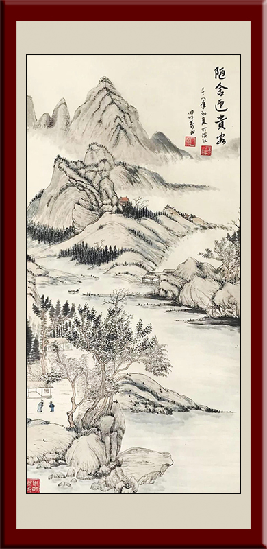 陋舍迎贵客.jpg
