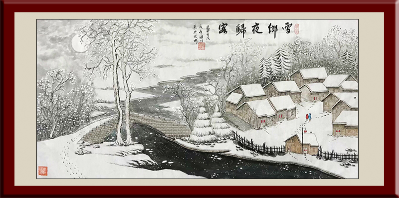 雪乡夜归客100x50，2018年12月.jpg