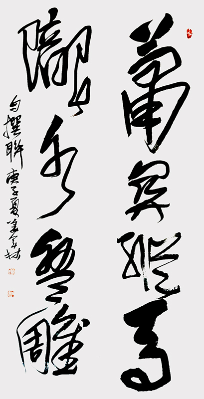 萧关纵马丶陇水盘雕.jpg