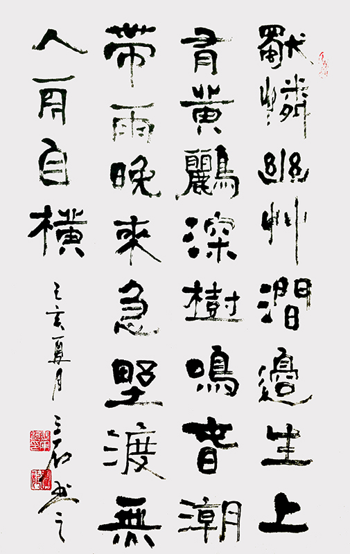 独怜幽草涧边生.jpg