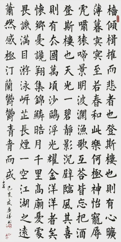微信图片_20200724174538.jpg