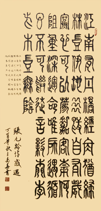 微信图片_20200731174507.jpg