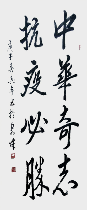 微信图片_20200730174600.jpg