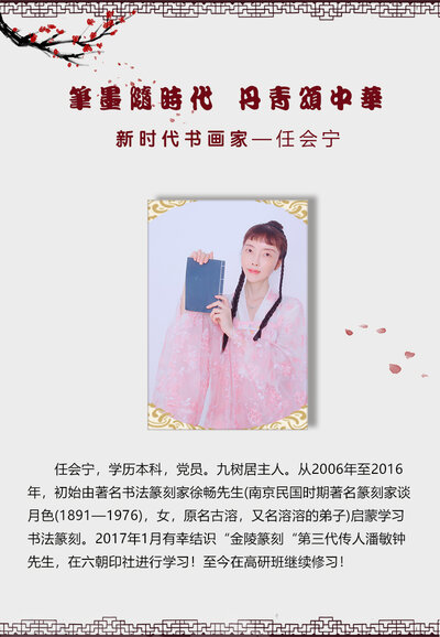 任会宁.jpg