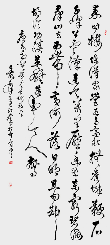 江绪奎为北京八达岭长城碑林草书康有为登长城诗.jpg
