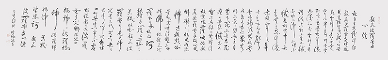 心经.jpg